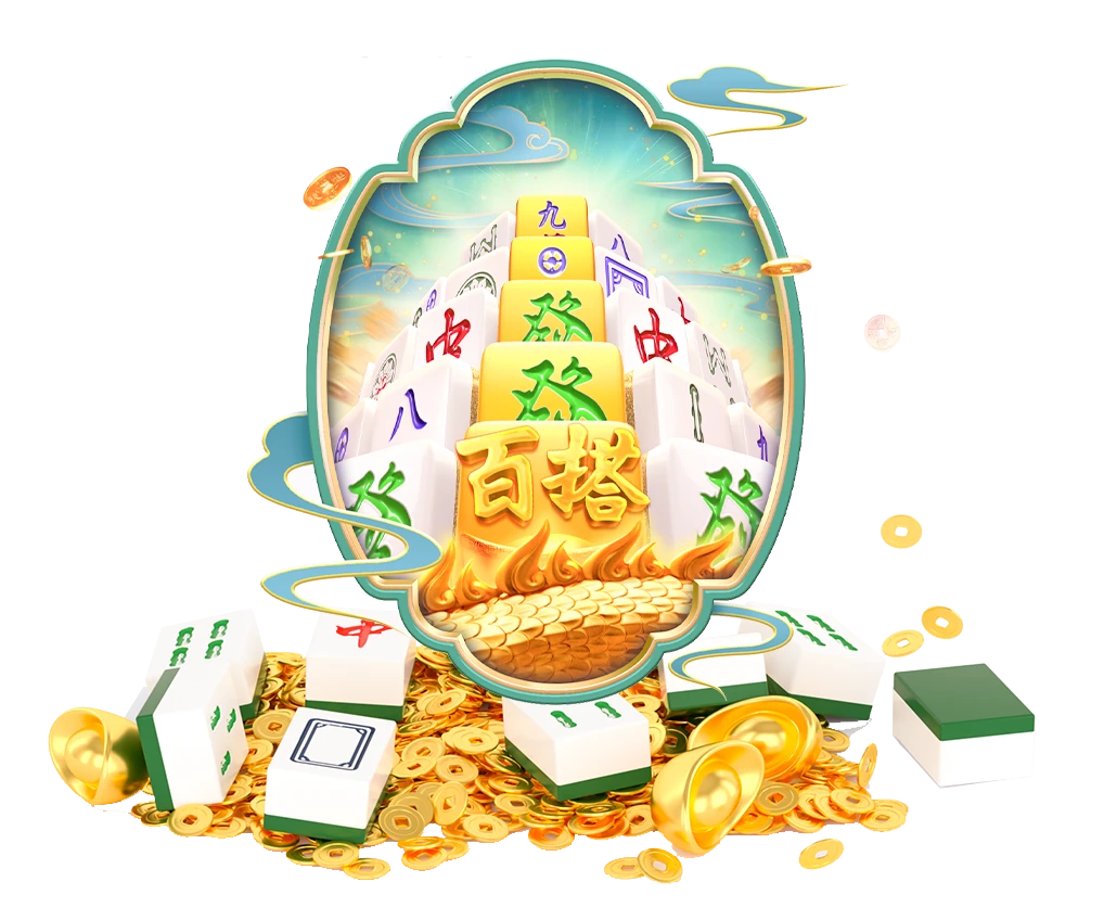 麻将规则主题展示